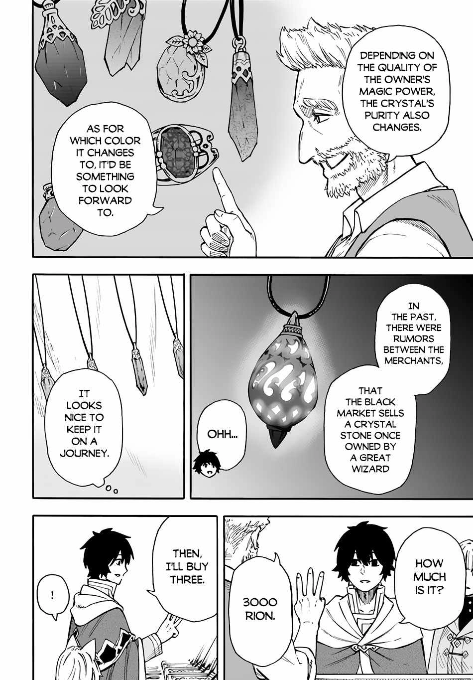 Nito no Taidana Isekai Shoukougun Sai Jakushoku  Chapter 9 5